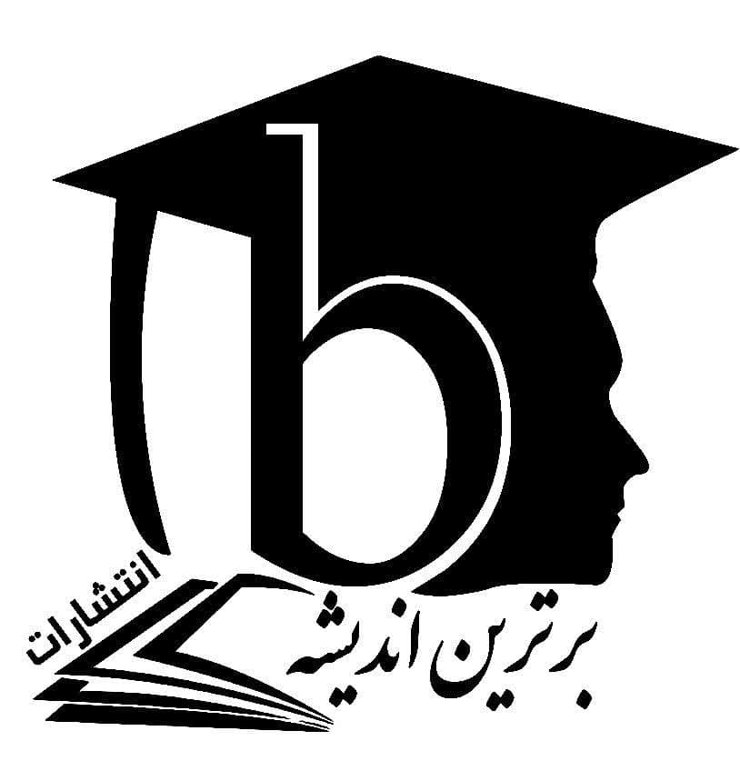 ناما کتاب